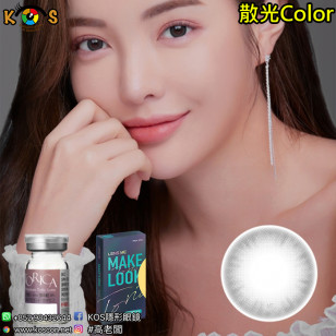 【散光】Lensme Make Look Torica Freeny Gray 토리카 메이크룩 프리니 그레이 (난시 교정용) 每月抛棄散光彩妝隱形眼鏡